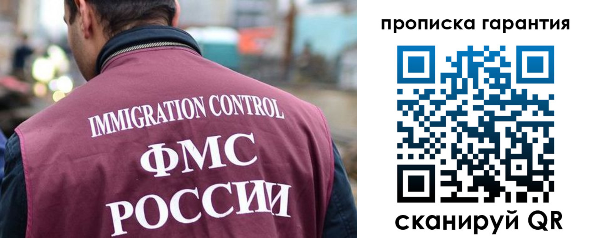 регистрация для школы в Заполярном