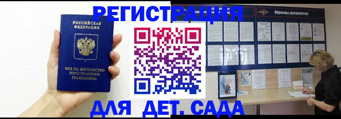 пропишу в квартире в Заполярном